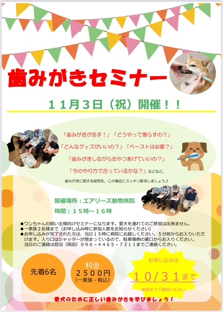 あ
