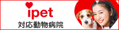 アイペット損害保険会社